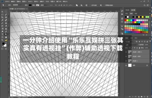 一分钟介绍使用“乐乐互娱拼三张其实真有透视挂”(作弊)辅助透视下载教程-第3张图片