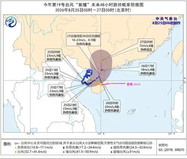 “紫檀”将登陆粤桂沿海，“沙德尔”向浙闽靠近	，为何今年台风这么多？