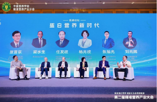 乳蛋白原料受限？飞鹤“智纯”在精准营养风口交出“中国答卷”