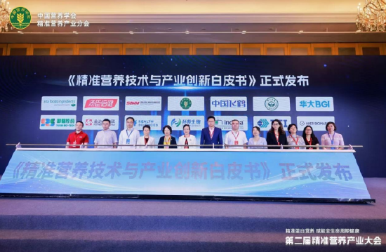 乳蛋白原料受限？飞鹤“智纯”在精准营养风口交出“中国答卷	”
