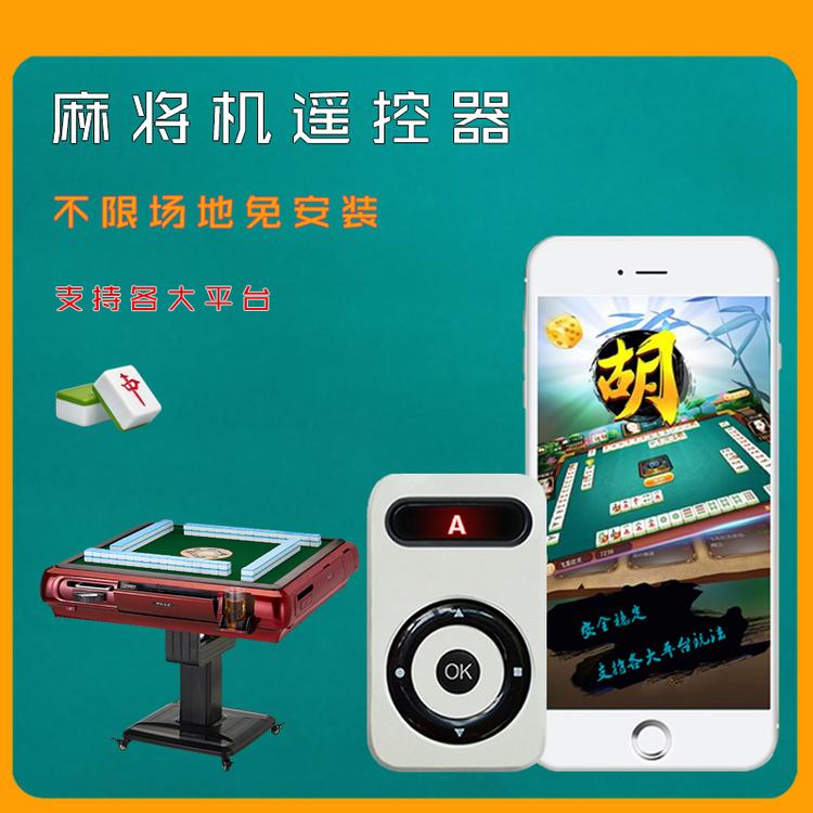 强力推荐“微乐麻将小程序万能开挂器通用版免费开挂器下载安装的简单介绍