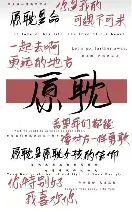 关于辅助神器“微信微乐甘肃麻将开挂免费软件教程”详细辅助软件教程的信息