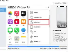 包含必看教程“手机跑得快透视万能挂	”详细开挂玩法的词条